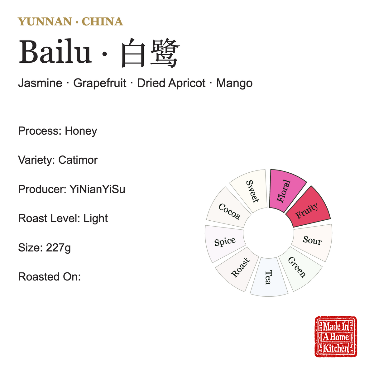 BaiLu · 白鹭